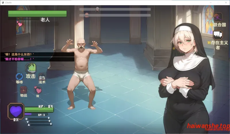 西贝勒 Cibelle v0.13.1 机翻步兵版 日式RPG 1.50G