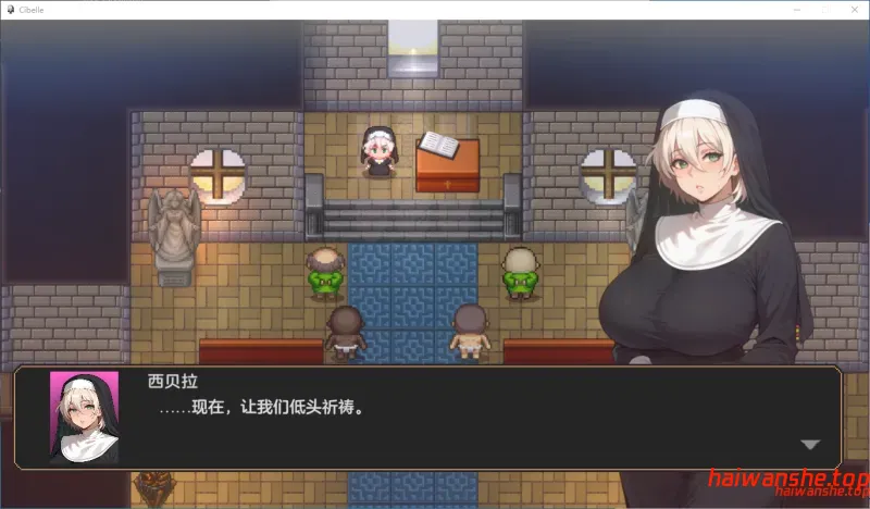 西贝勒 Cibelle v0.13.1 机翻步兵版 日式RPG 1.50G