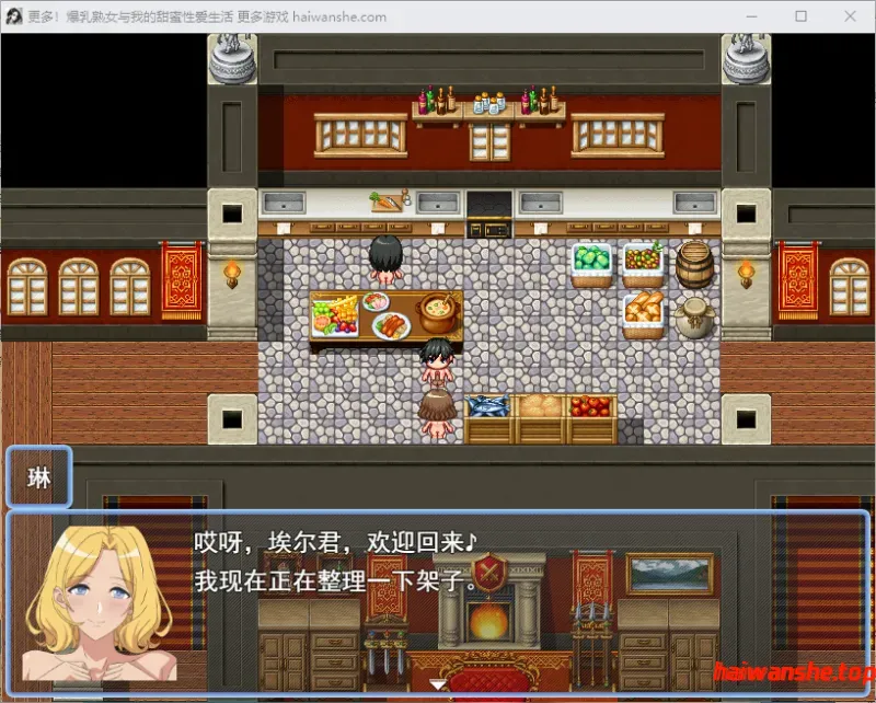 熟女和我的甜蜜恩爱（熟女と僕のラブラブ） Ver1.0.1 AI汉化版 全回想存档 冒险RPG游戏 950M