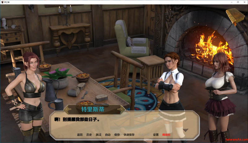 梦之塔(Tower of Dreams) Ch.4 P1 汉化版 PC+安卓 动态SLG游戏 2.8G