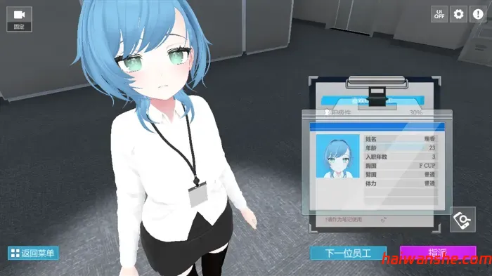 这下你也成了H处理课的一员！V1.1.0 官方中文版 3D互动SLG游戏 451M