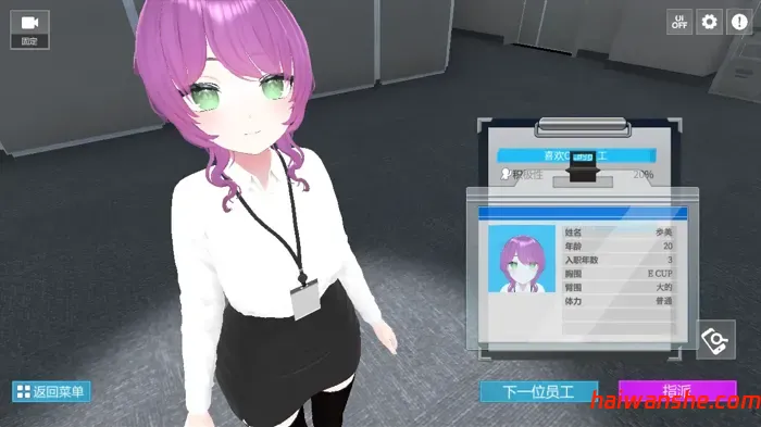 这下你也成了H处理课的一员！V1.1.0 官方中文版 3D互动SLG游戏 451M