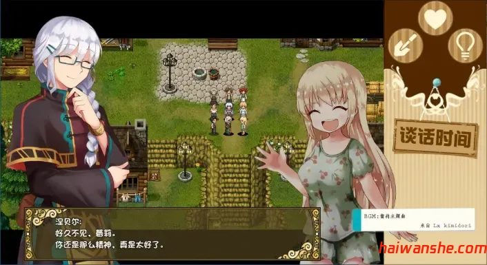 烂漫向导蕾莉(Lelie Navigation!) V1.02 STEAM官方中文版 RPG游戏 1G