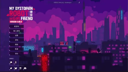 我的反乌托邦机器人女友 Ver 0.90.6 官方中文版 SLG游戏 模拟经营游戏 516M-嗨玩社