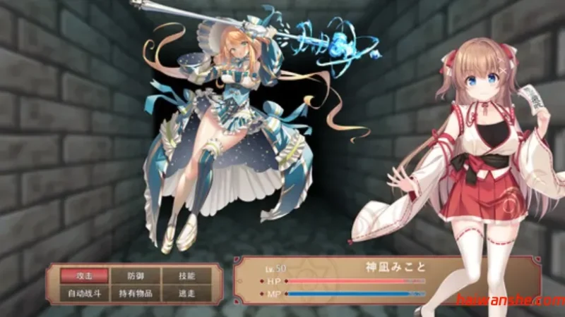 冒失巫女与魅魔之岛(Mikoto and the Succubus Island) STEAM官方中文版 RPG游戏 1.6G