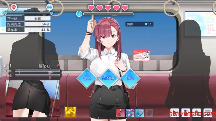 诱饵搜查官梨奈 V1.0.8 官方中文正式版 SLG模拟游戏 642M