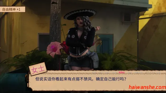 跨越南部边境：自由(Crossing the Southern Border: Futa Freedom) v0.54 汉化版 PC+安卓 动态SLG游戏 2.1G