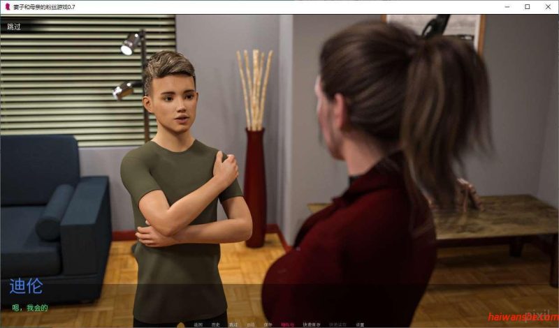 妻子和母亲的粉丝游戏(A Wife and Mother Fan Game) v0.7 汉化版 PC+安卓 动态SLG游戏 4.4G