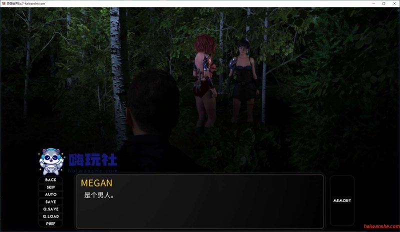 异域世界(A Foreign World) Ep.7 汉化版 PC+安卓 动态SLG游戏 3.4G