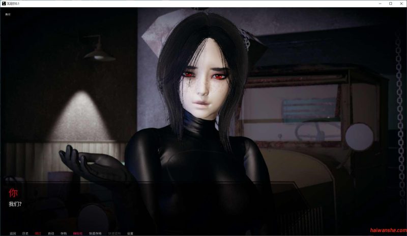 瓦尼亚尔(Vaniar) v0.1 汉化版 PC+安卓 动态SLG游戏 811M