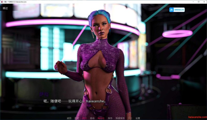 这只是一个游戏 v0.5.5 汉化版 PC+安卓 动态SLG游戏 5.1G