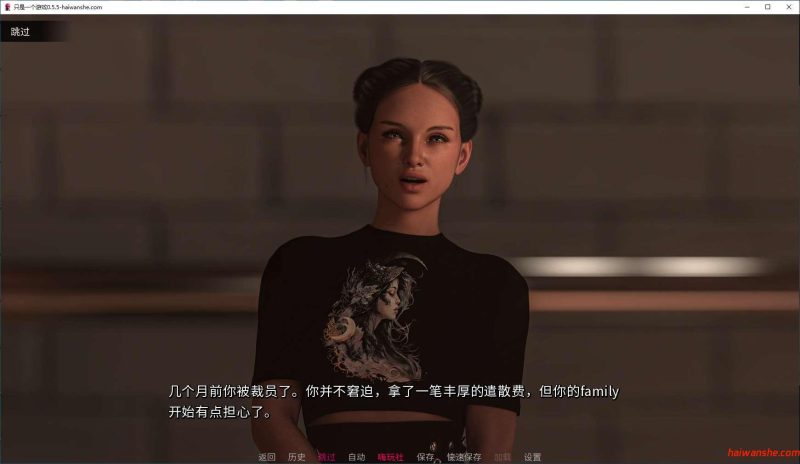 这只是一个游戏 v0.5.5 汉化版 PC+安卓 动态SLG游戏 5.1G