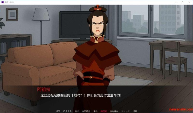 足部大师(Feet Master) v0.2 汉化版 PC+安卓 手绘SLG游戏 403M