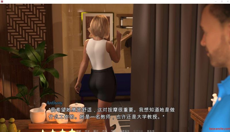 情欲之触(The Lustful Touch) STEAM官方中文版 动态SLG游戏 683M