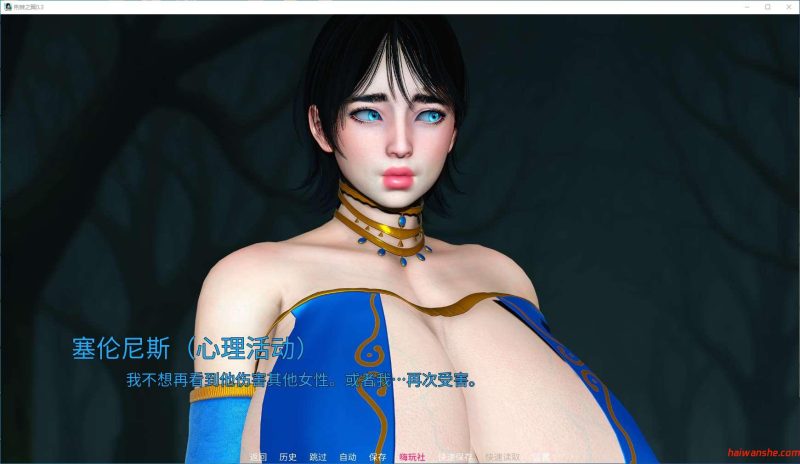 荆棘之翼(Thorns Beneath the Wings) v0.3 汉化版 PC+安卓 动态SLG游戏&新作 396M