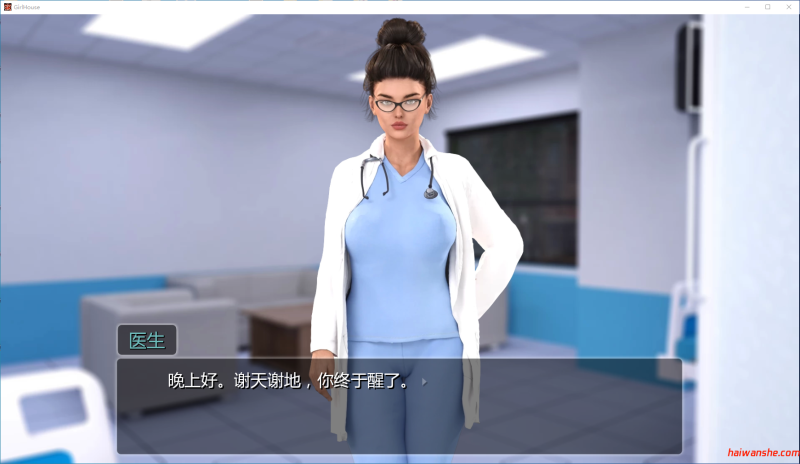 女孩之家GirlHouse V1.1 官方中文版 动态SLG游戏 PC+安卓 2.4G