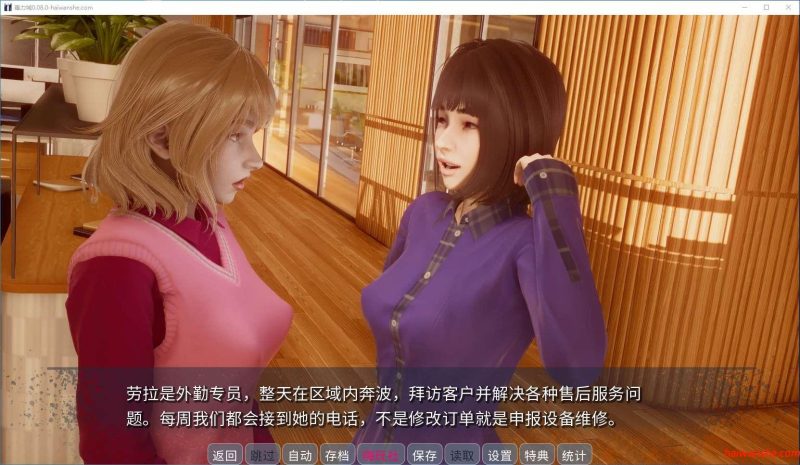 毒力城(Toxi City) v0.08.0 汉化版 PC+安卓 动态SLG游戏 1.4G