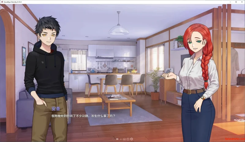 永恒不再(Goodbye Eternity) v0.10.3 汉化版 动态SLG游戏 1.4G