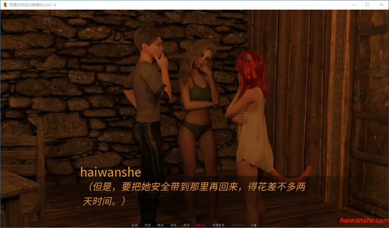 我是如何成为英雄的s2v0.14 AI汉化版 PC+安卓 SLG游戏 4.48G