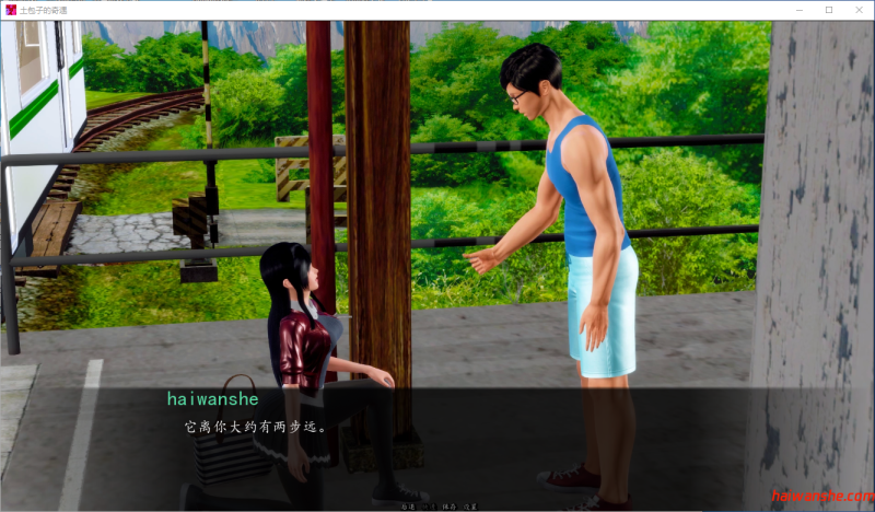 土包子的奇遇 V0.6精翻汉化版 PC+安卓 动态SLG游戏  2G