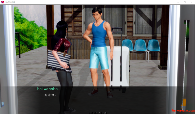 土包子的奇遇 V0.6精翻汉化版 PC+安卓 动态SLG游戏  2G