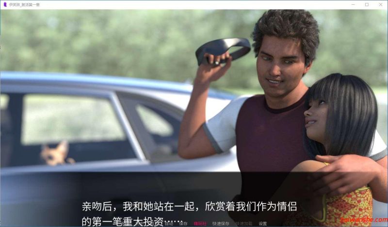 伊芙琳( Evelyn) Ep.1 汉化版 PC+安卓 动态SLG游戏 649M