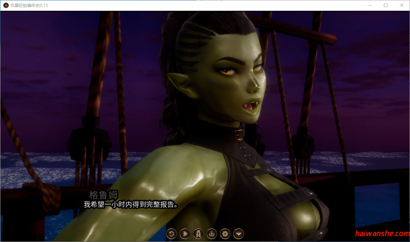 风暴巨蛇编年史(Storm Serpent Chronicles) v0.15 汉化版 PC+安卓 动态SLG游戏 303M