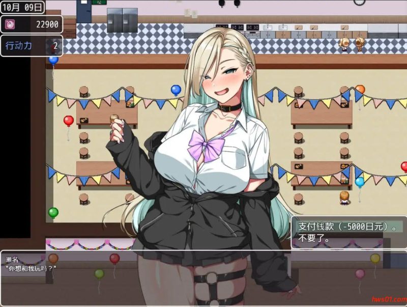 这就是泡姬学园（Ariel）学园祭！ DL机翻版 日式RPG游戏 3.5G