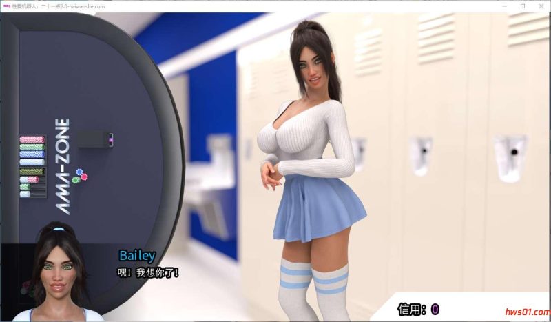 性爱机器人：二十一点2.0 AI汉化版 3D互动SLG游戏 PC+安卓 670M