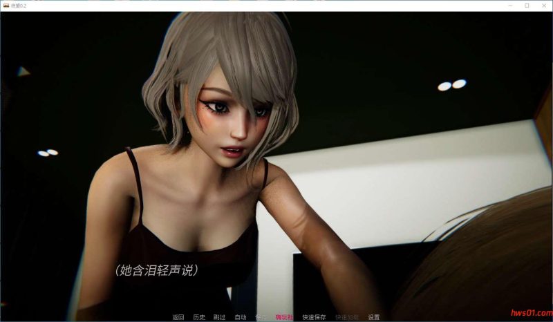 绝望0.2 AI汉化版 3D互动亚洲风SLG游戏 PC+安卓 3.02G