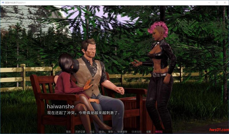 裂隙中的房子0.8.01r1 AI汉化版 画廊解锁 SLG游戏10.1G