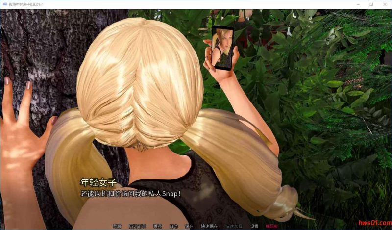 裂隙中的房子0.8.01r1 AI汉化版 画廊解锁 SLG游戏10.1G