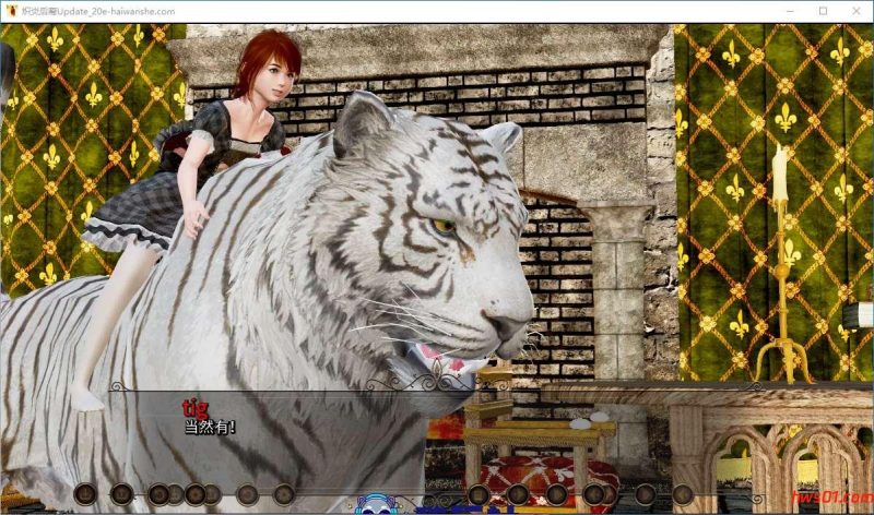 炽炎后裔Update_20e AI汉化版 亚洲风后宫 SLG游戏 PC+安卓 6.4G