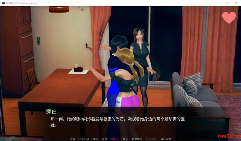 社会毁灭(Society Destroyed) v0.9 汉化版 PC+安卓 动态SLG游戏 2.1G
