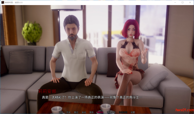 高级时尚帝国：诱惑(High Fashion Empire: Seduction) v0.03 汉化版 PC+安卓 动态SLG游戏 1.5G