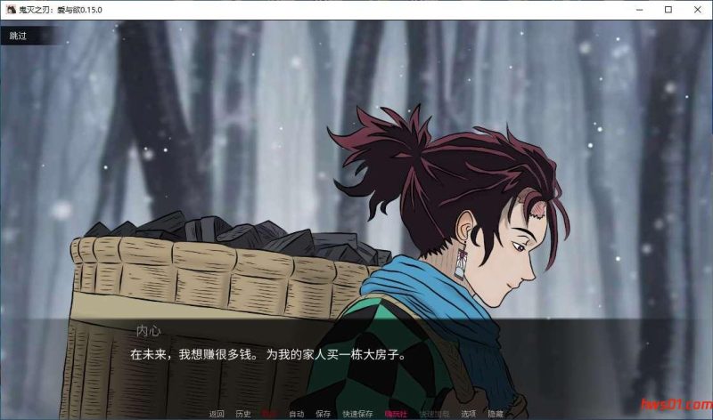 鬼灭之刃：爱与欲0.15.0 AI汉化版 PC+安卓  日系同人游戏 SLG 690M