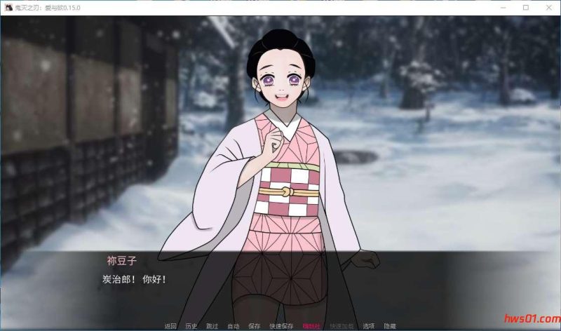 鬼灭之刃：爱与欲0.15.0 AI汉化版 PC+安卓  日系同人游戏 SLG 690M