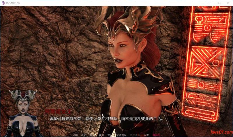 内心成长[InnerGrowth]1.95 AI汉化版 PC+安卓 欧美SLG游戏 6.33G