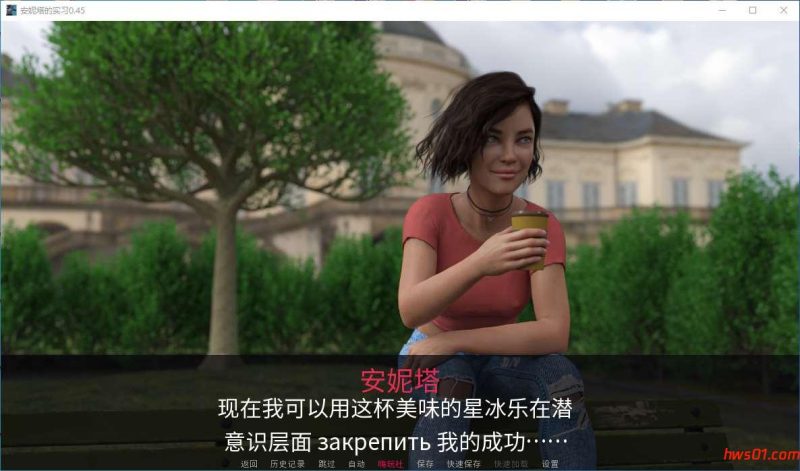 安妮塔的实习0.45 AI汉化版 3D互动SLG游戏 PC+安卓 5.5G