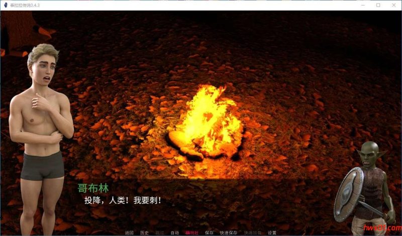 泰拉拉传说[Tales of Terrara]0.4.3 AI汉化版 画廊解锁 PC+安卓 SLG游戏 2G