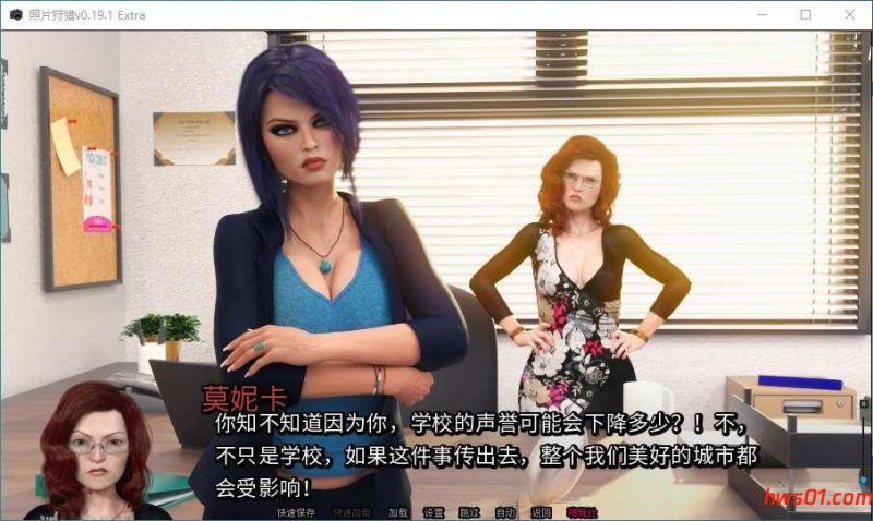 猎艳逐影[Photo Hunt] v0.19.1 AI汉化版 PC+安卓 沙盒SLG游戏+画廊 9.7G