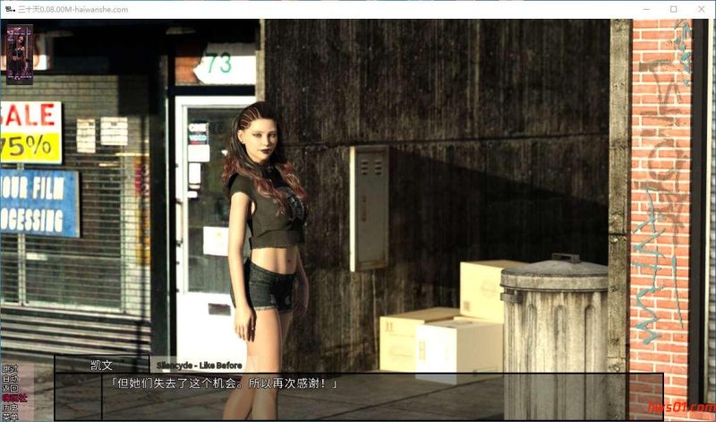 三十天(Thirty Days) v0.08.00 汉化版 PC+安卓 沙盒SLG游戏 11.9G