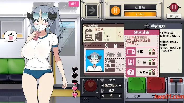 路人娘电车 v1.15 官方中文版 互动SLG游戏 184M