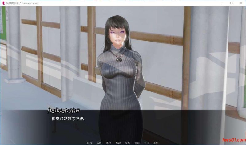 怪事要发生了 Ver0.3 汉化版 全CG PC+安卓 动态SLG游戏 1.65G