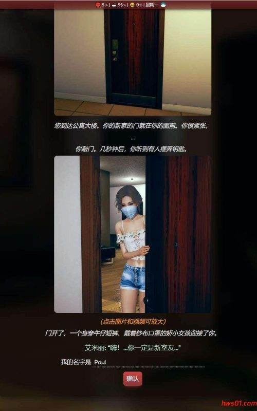 禁锢与欲望[Confined and Horny] v0.22.2  测试官中版 安卓+PC HTML游戏 2.5G