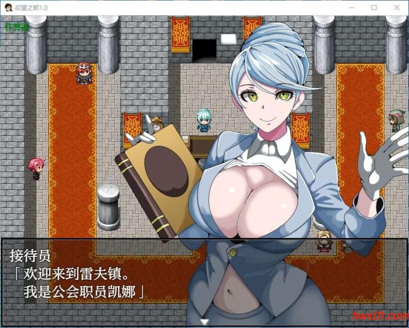 欲望之都1.0 AI汉化版  PC+安卓 后宫RPG游戏 380M
