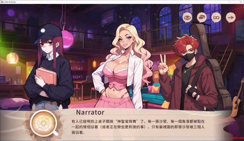咖啡与乳房[Coffee & Boobs]V1.0 官方中文版 日式SLG游戏 931M
