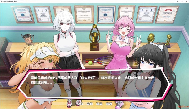 网球天使EX[Academy Love Saga Tennis Angels EX]Ver1.01 官方中文正式版 ARPG游戏 1G