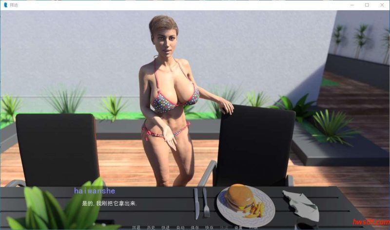 拜访 [The Visit ]V1.2.4a  精翻汉化版 PC+安卓 动态SLG游戏 3.5G