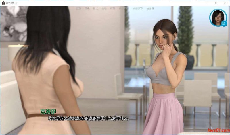 第二次机会[SecondChance] V1.0最新完结汉化版 全CG PC+安卓 动态SLG游戏 3.5G